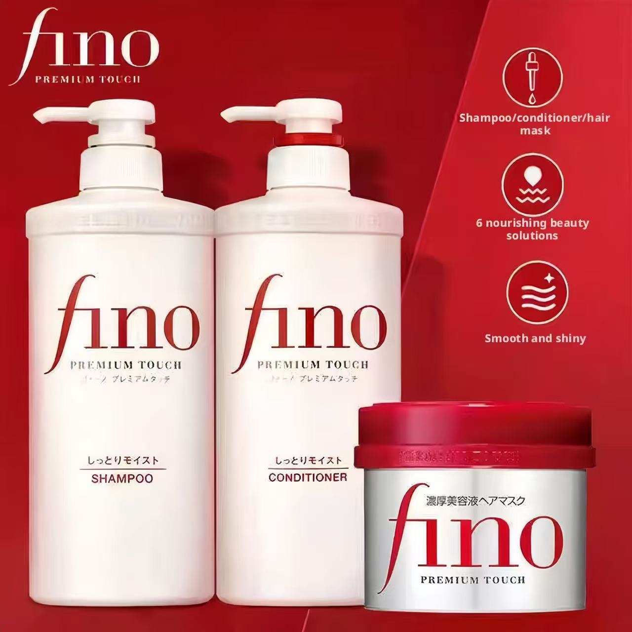 Japan Fino Hair Mask Shampoo O – Hair Care In Japan recenzja i cena