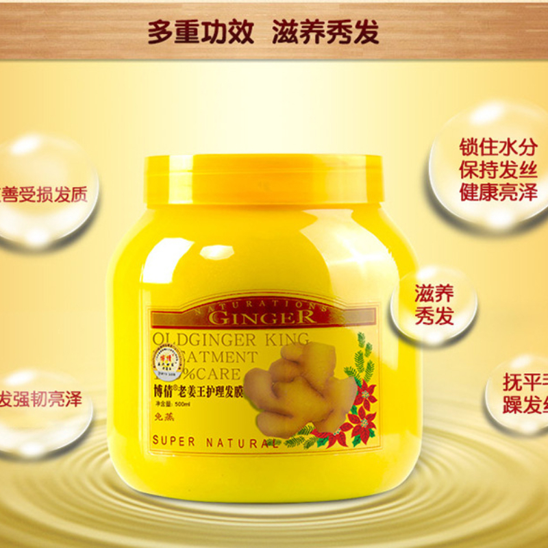 헤어에센스 Ginger Moisturizing Hair – Hair Care Hair Mask recenzja i cena