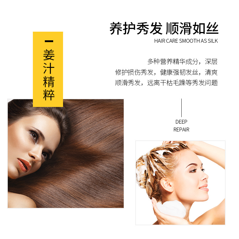 헤어에센스 Ginger Moisturizing Hair – Hair Care Hair Mask recenzja i cena