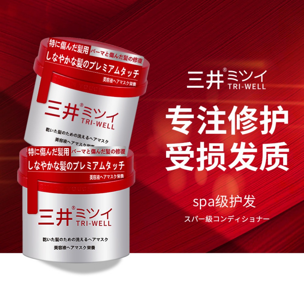 Original Japan Hair Mask Repai – Hair Care In Japan recenzja i cena