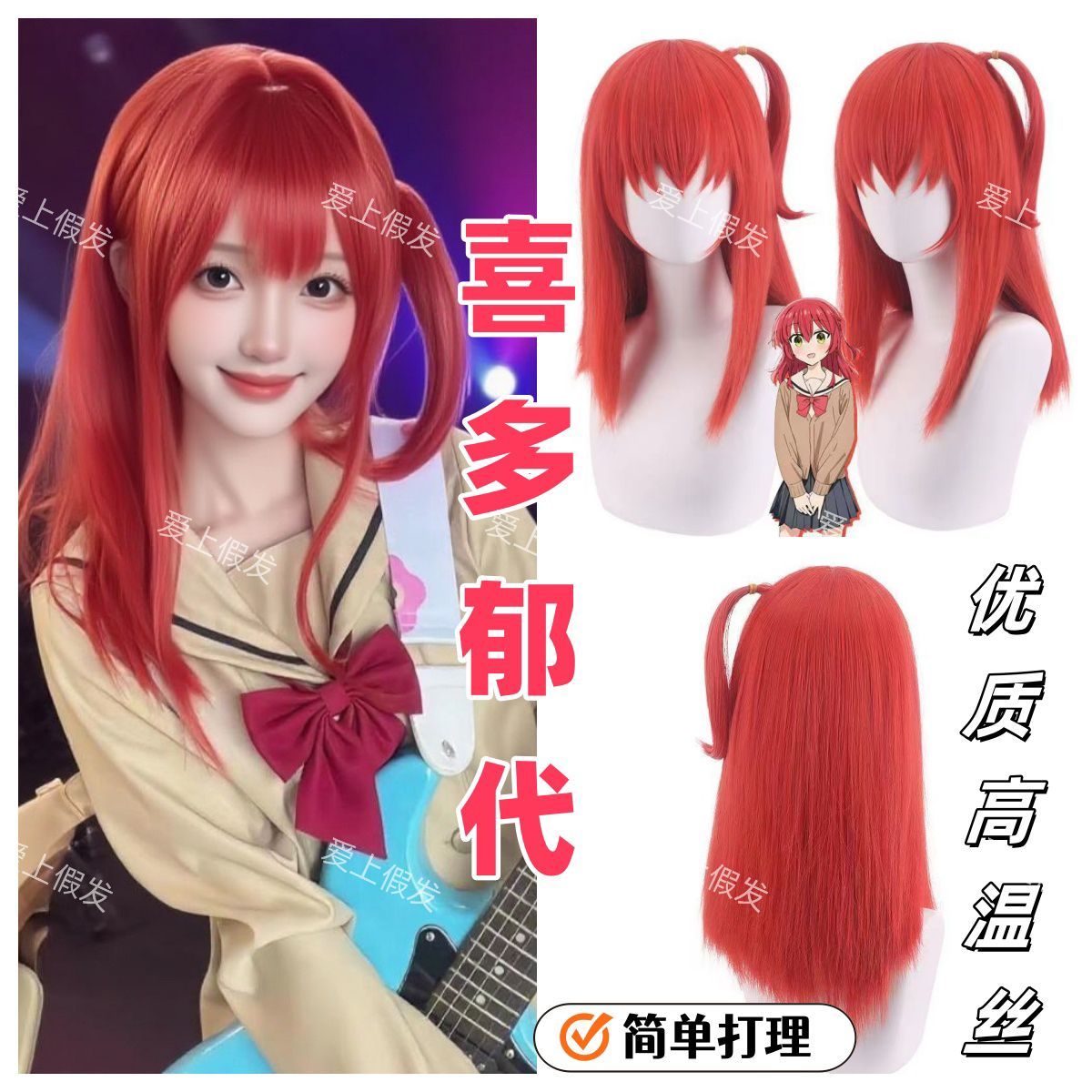 Bocchi the Rock! Ikuyo Kita Co – Hair Care In Japan recenzja i cena
